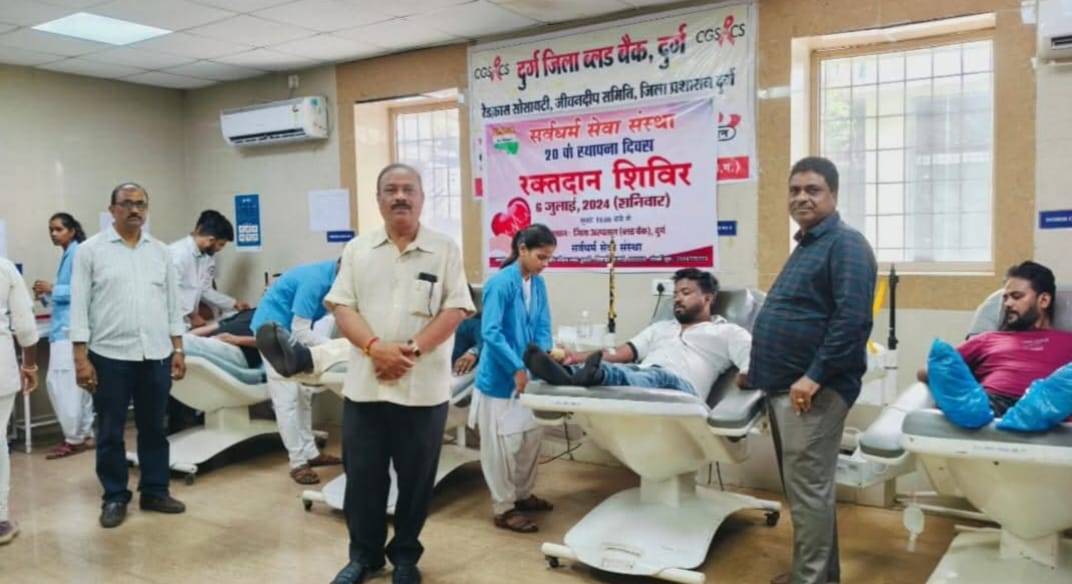 सर्व धर्म सेवा संस्था Sarvdharm Sewa Sanstha organized a blood donation camp.